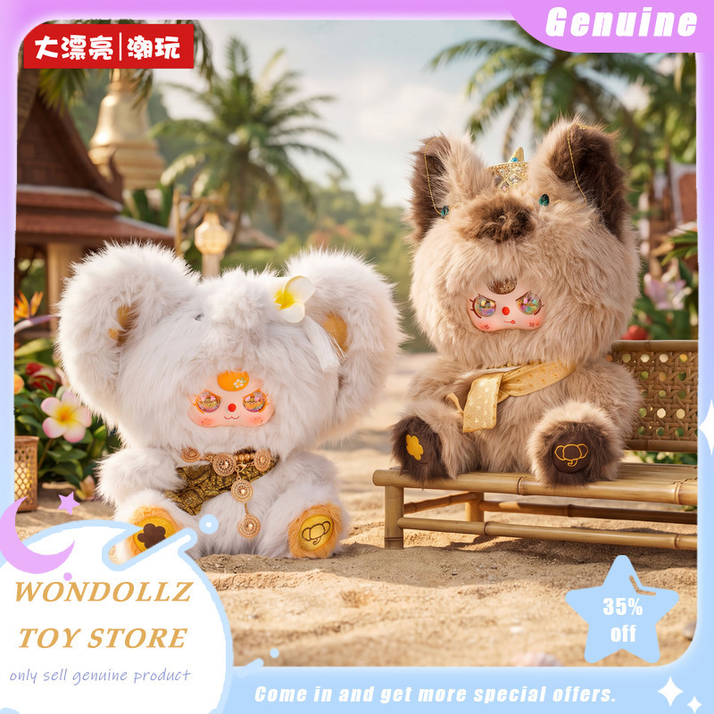 Baby Nursery Ornaments - 새로운 정품 베이비 쓰리 600% 태국