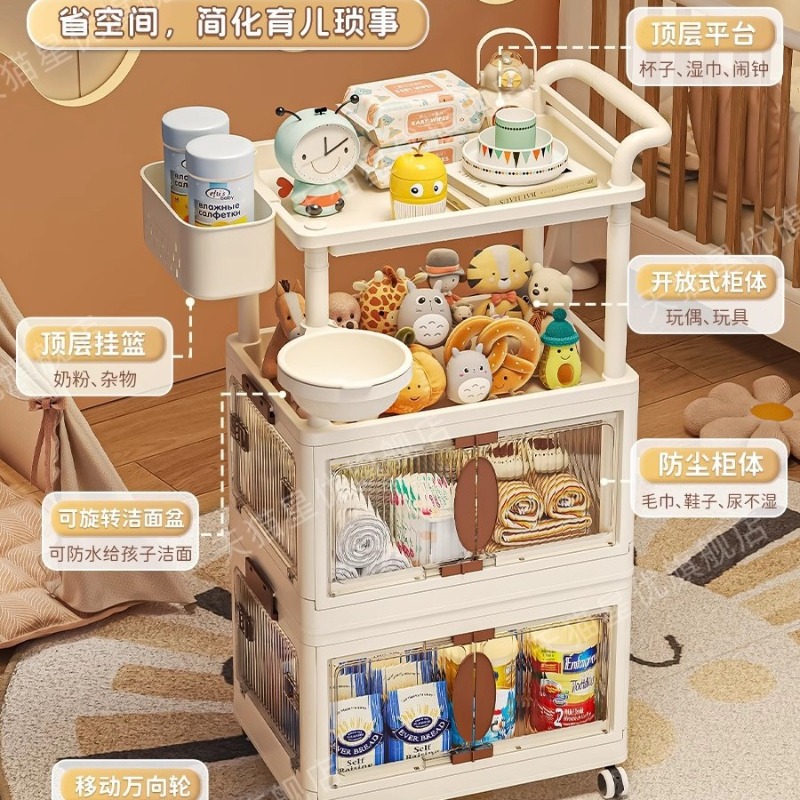 다층 아기 용품 보관 카트 이동식 수유 스테이션 다기능 - Baby Nursery Shelf 리뷰 및 가격
